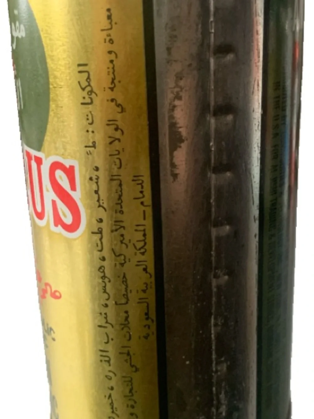 Vintage Beer Can Caprus American Malt Tonic Tab Empty For Export to Middle East